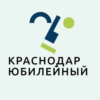 Логотип @krasnodar_yubilejnyj - Краснодар Юбилейный Знакомства