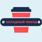 Логотип @krasnodar_zapadnyj - Краснодар Западный Обход Знакомства Чат Общение Барахолка Вписки Западного Реклама