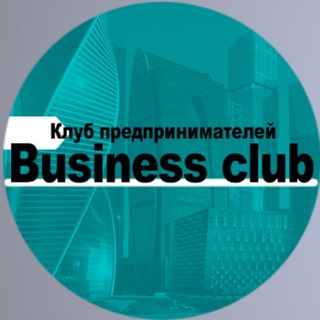 Логотип @krasnodarbusinessmen - Бизнесмены Chat