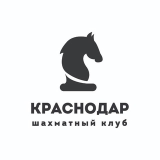 Логотип @krasnodarchess - Шахматный клуб «Краснодар»