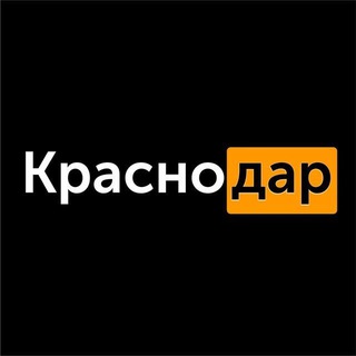 Логотип @krasnodarkrasnodar_1 - Интересный Краснодар