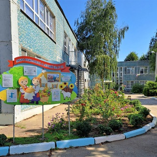 Логотип @krasnodarleninadetskiysad111 - МАДОУ Краснодар Детский сад 111