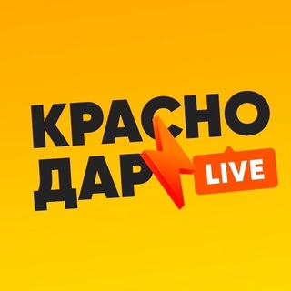 Логотип @krasnodarlive_chat - Краснодар LIVE • ЧАТ