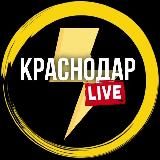 Логотип @krasnodarlives - Краснодар Live