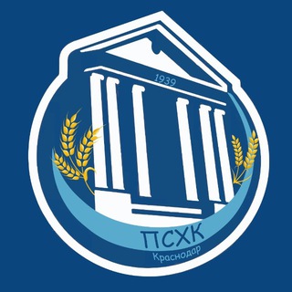 Логотип @krasnodarpshk - ГБПОУ КК ПСХК