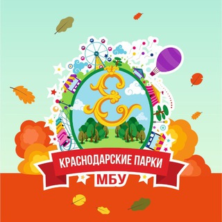 Логотип @krasnodarskieparki - Краснодарские парки