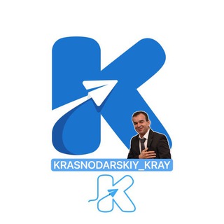 Логотип @krasnodarskiy_kray - Краснодарский край