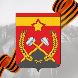 Логотип @krasnodoninfo - Администрация Краснодонского муниципального округа