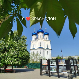 Логотип @krasnodonnaprovode - Краснодон новости❗☎