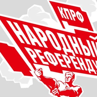 Логотип @krasnoezapol - "Красное Заполярье" (Ненецкий автономный округ, КПРФ)