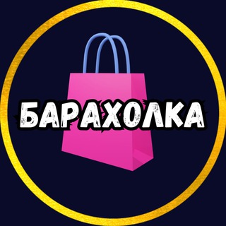 Логотип @krasnogorsk0 - БАРАХОЛКА🔺Красногорск🔻Пойма🔺Нахабино...