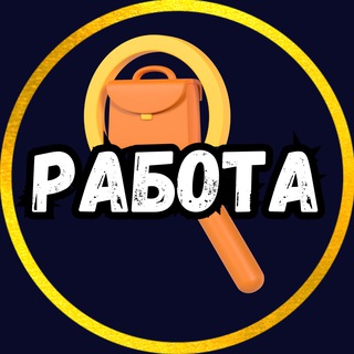 Логотип @krasnogorsk5 - РАБОТА🔺Красногорск🔻Пойма🔺Нахабино