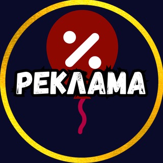 Логотип @krasnogorsk9 - РЕКЛАМА🔺Красногорск🔻Пойма🔺Нахабино...