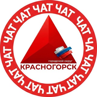 Логотип @krasnogorsk_24_chat - Красногорск 💬