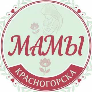 Логотип @krasnogorsk_mammy - Главные Мамы Красногорска 🫶