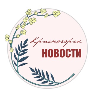 Логотип @krasnogorsk_official - КРАСНОГОРСК.НОВОСТИ
