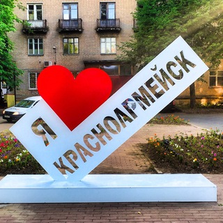 Логотип @krasnolocal - Красноармейск