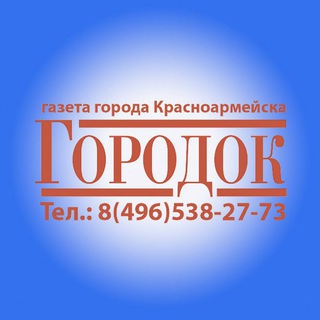 Логотип @krasnonews - Новости Красноармейска
