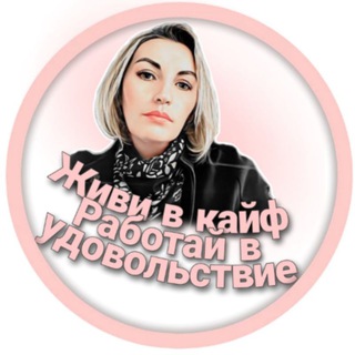 Логотип @krasnovasnova - Танина онлайн-телега с🍋