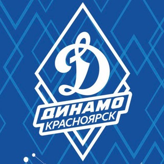 Логотип @krasnoyarsk_dynamo - Красноярское «Динамо»