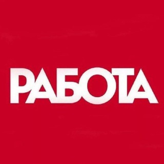 Логотип @krasnoyarskaya_rabota - Красноярская Работа | Вакансии Красноярск