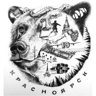 Логотип @krasnoyarskglavn - Главный по Красноярску | Новости