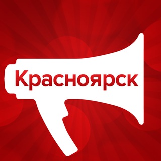 Логотип @krasnoyarskmedianews - KrasnoyarskMedia