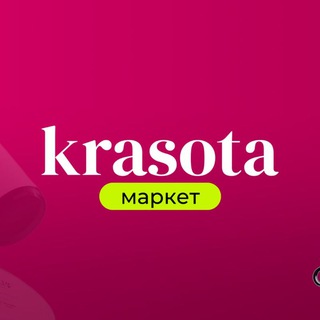 Логотип @krasota_market - KRASOTA. Маркетплейс для бьюти-мастеров