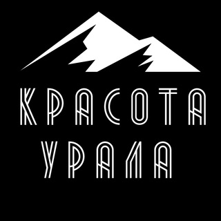 Логотип @krasota_urala - Красота Урала