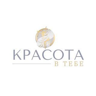 Логотип @krasota_v_tebe74 - Красота в тебе