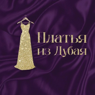 Логотип @krasotadubaiskaya - Услада очей (Дубай)🇦🇪