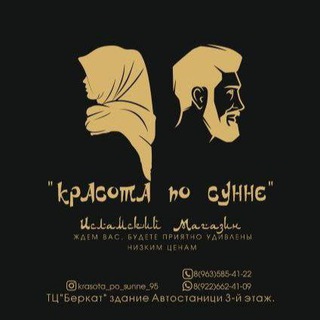 Логотип @krasotaposunne - Krasota po sunne opt