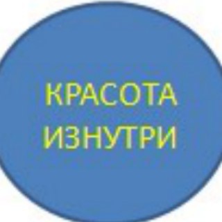 Логотип @krasotawellness - ☘️Красота и здоровье с Faberlic☘️