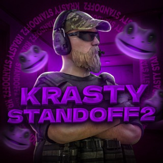 Логотип @krastystandoff - Krasty•Standoff2