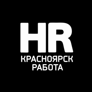 Логотип @krasworknews - Работа в Красноярске