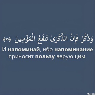 Логотип @kratkoe_napominanie_10_05_2021 - Краткое напоминание