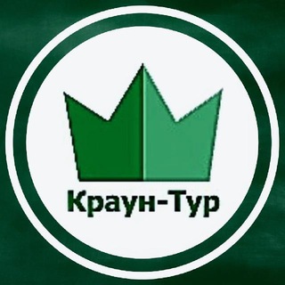 Логотип @krauntur - Туры и экскурсии Краун-тур