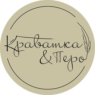 Логотип @kravatka_pero - Краватка & Перо