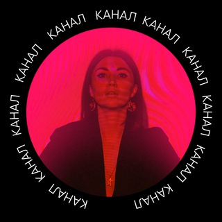 Логотип @kravts_web - Вебинар 14 марта с Катей Кравц в 19:00