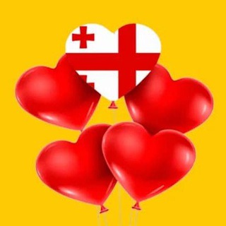 Логотип @krayzemlige - ГРУЗИЯ 🇬🇪 ЧАТ