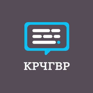 Логотип @krchgvr - ПЕРЕХОДНИК