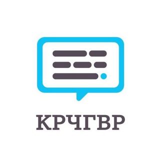 Логотип @krchgvr18 - Короче говоря, ЧАТ