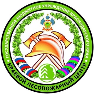 Логотип @krd_klpc - ГБУ КК "Краевой лесопожарный центр"
