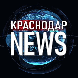 Логотип @krd_krd - Новости Краснодара