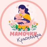 Логотип @krd_mamochki - krd_mamochki