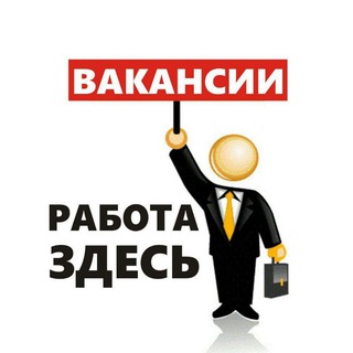 Логотип @krd_rabota_real - ВАКАНСИИ | РАБОТА