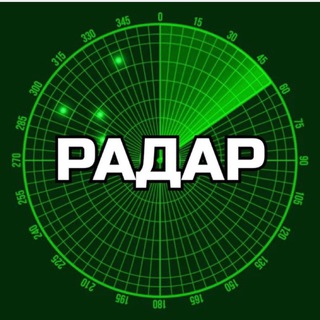Логотип @krd_radar - 🚀 Радар Краснодар | Ростов
