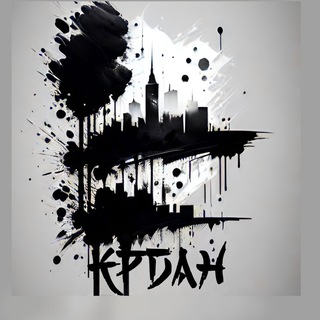 Логотип @krdan23 - КРДАН Недвижимость Краснодар