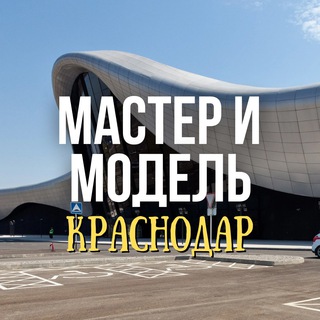 Логотип @krdbeauty - Мастер и модель Краснодар