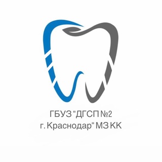 Логотип @krddsp2 - ГБУЗ "ДГСП №2 г. Краснодар" МЗ КК